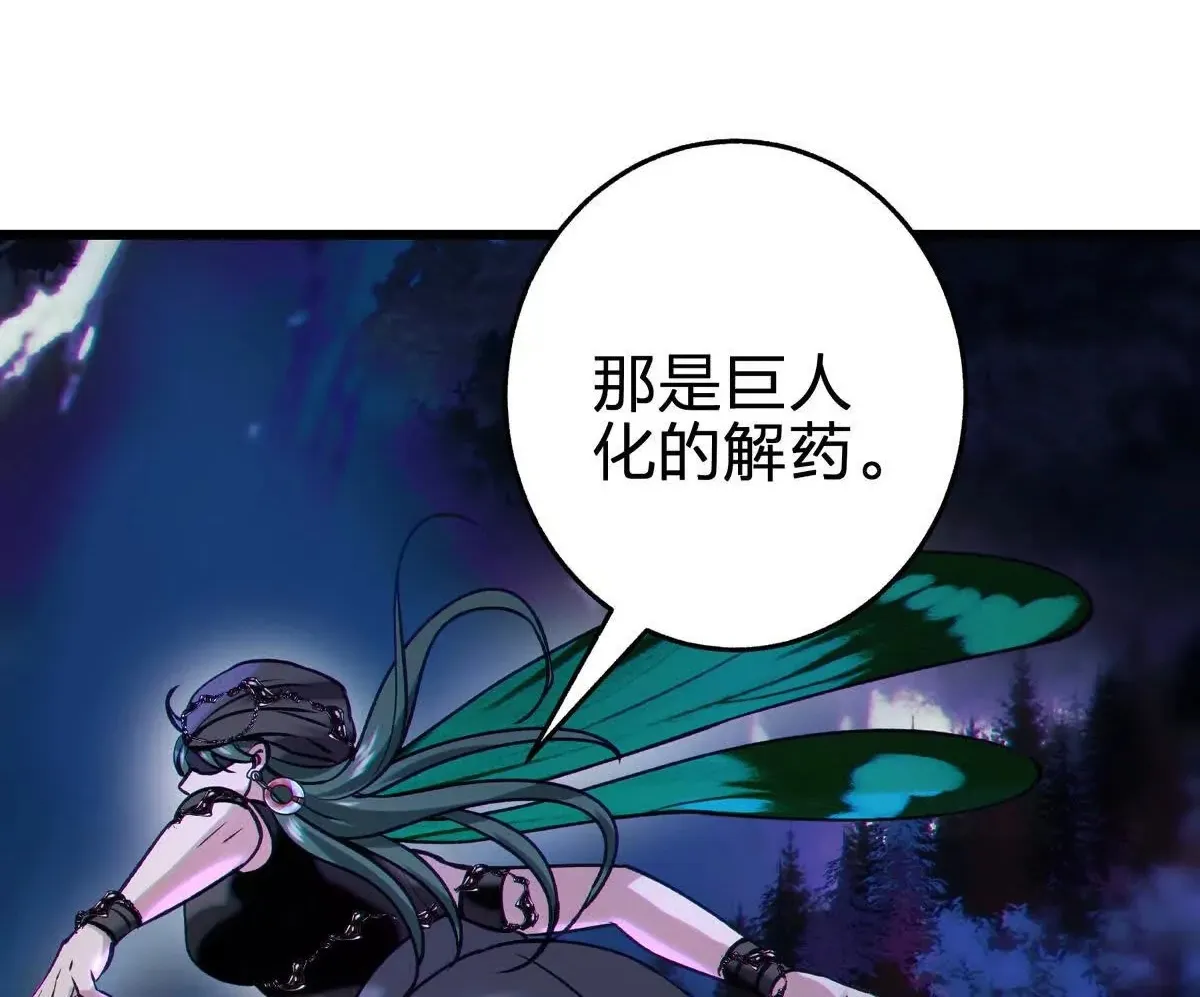 蝶翼132