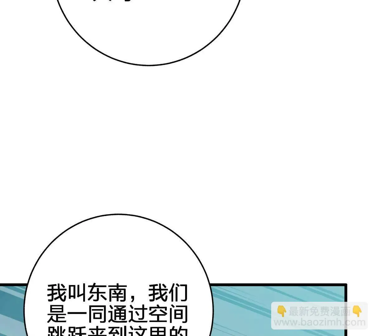 壁？47