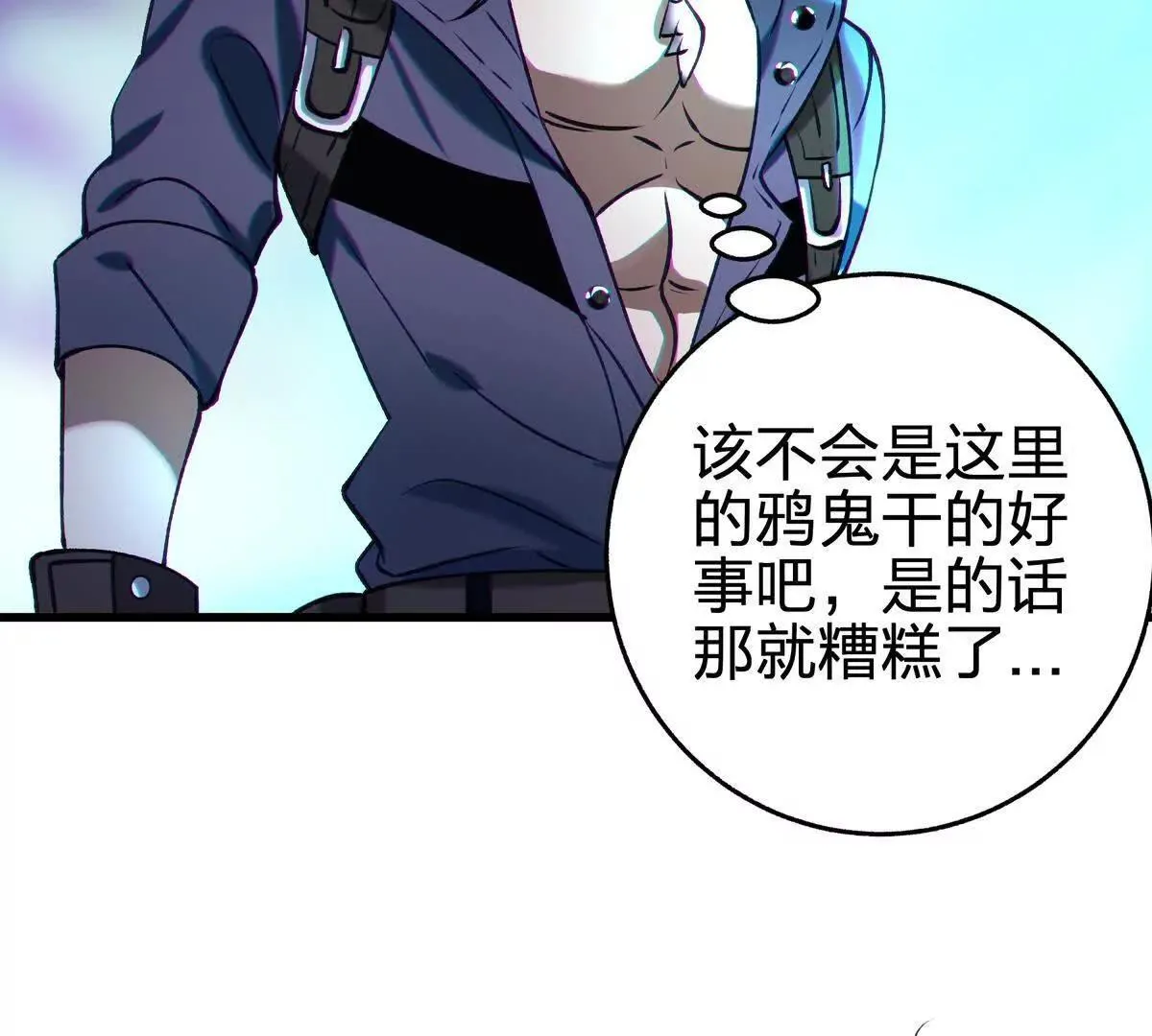 奇点62