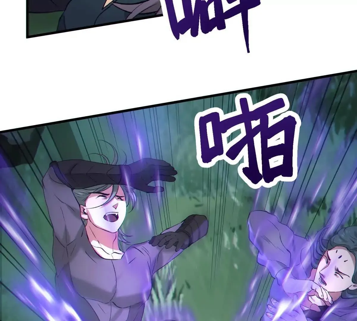 封界109