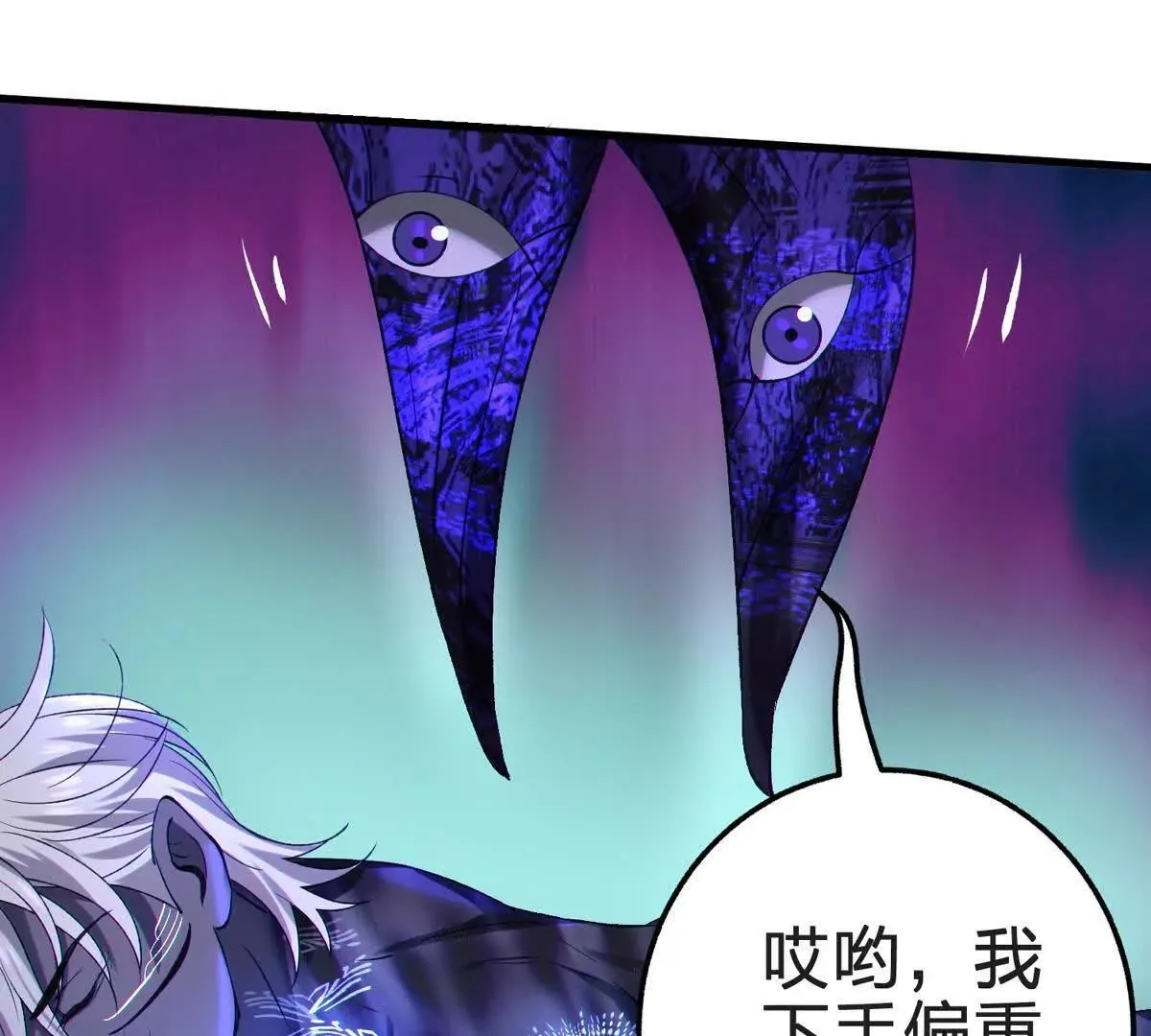 骨球85