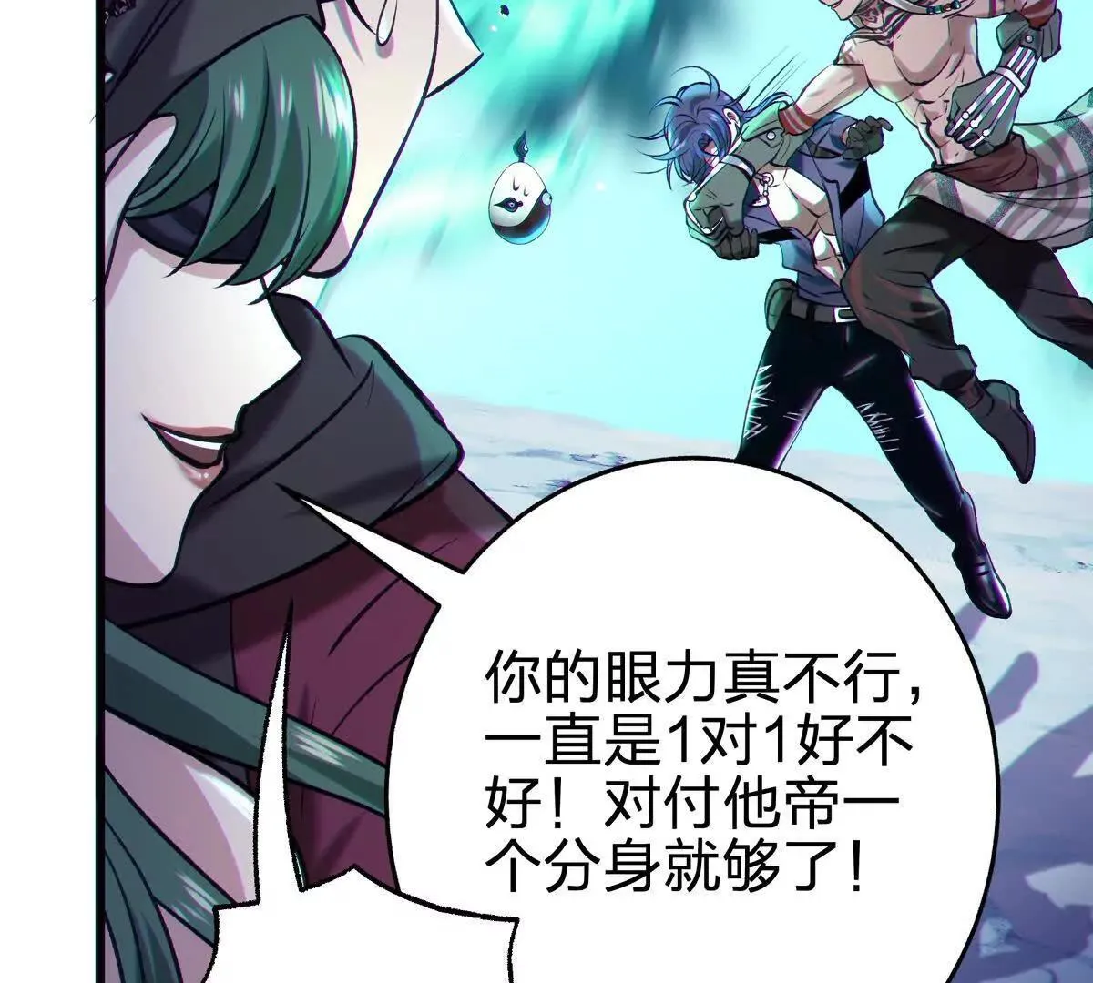 谈判8