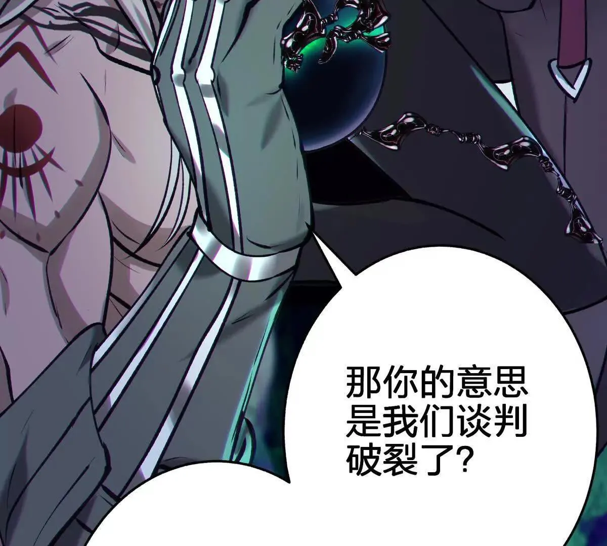 借用112