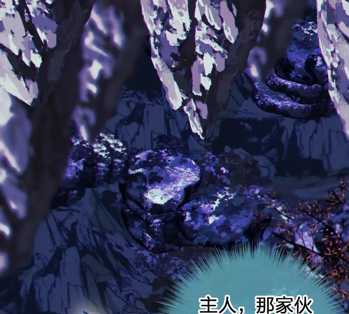 巨人之壳24