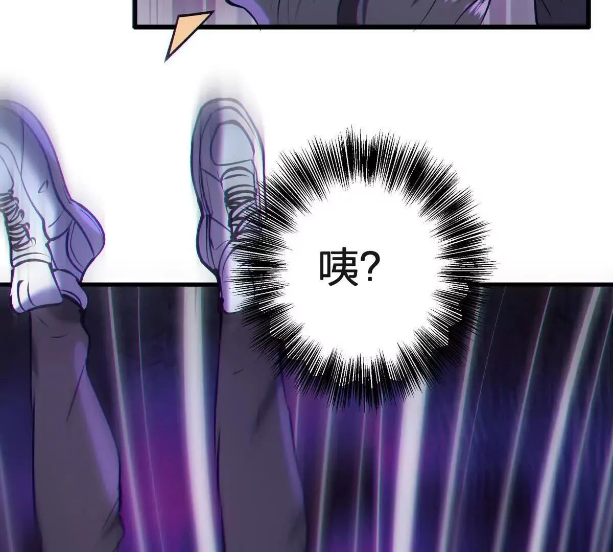 蝶翼57