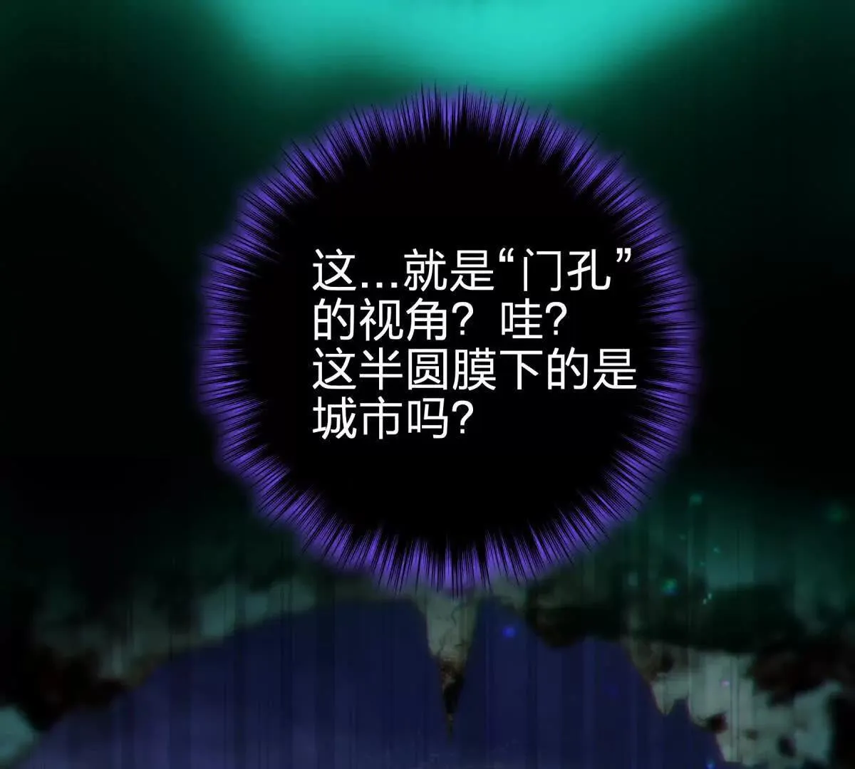 奇点117