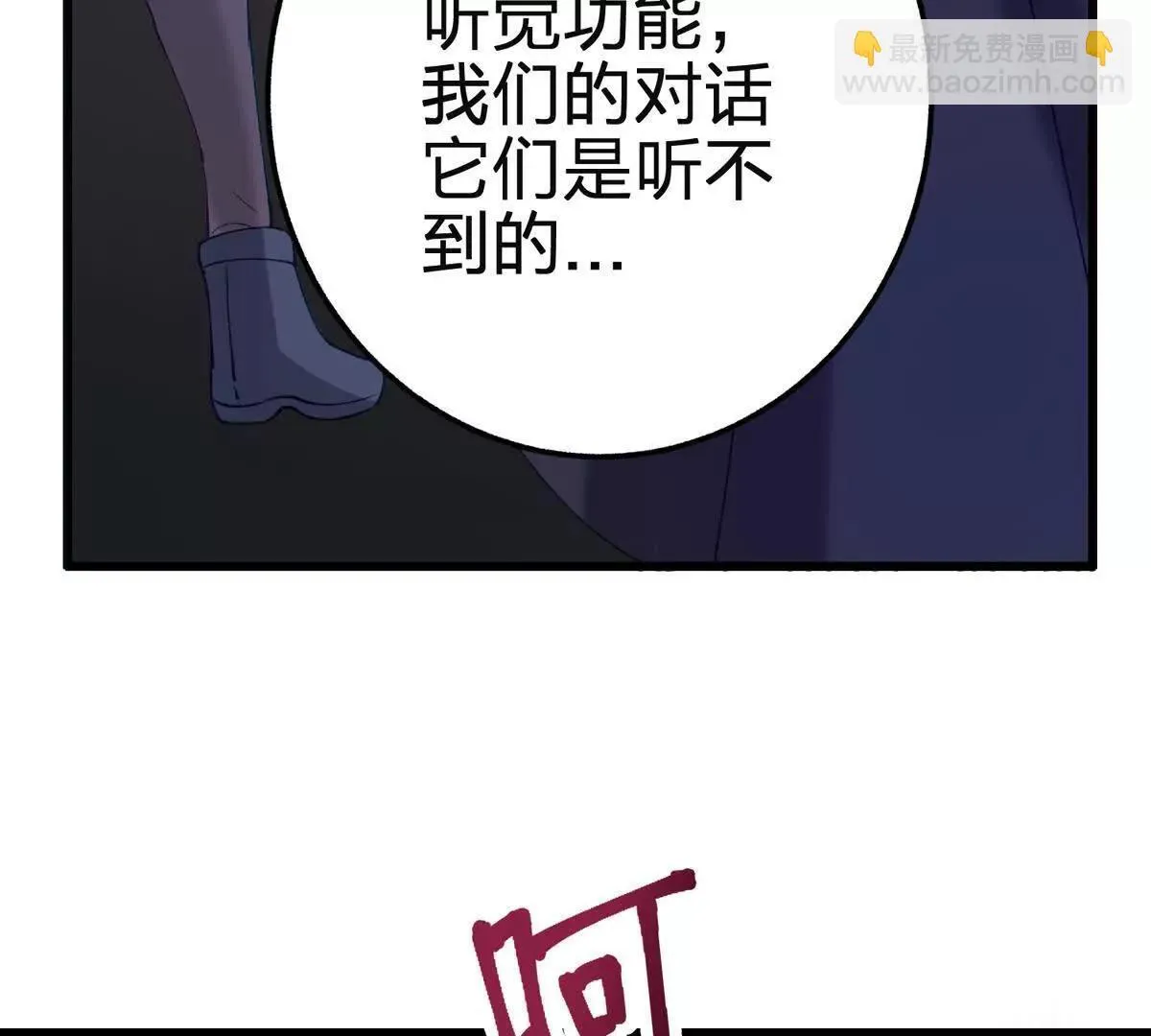 说谎117