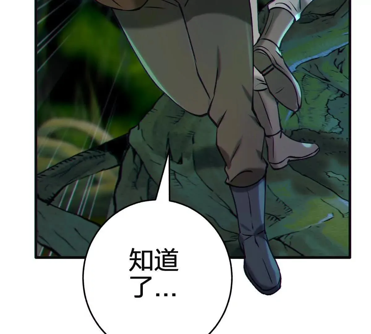 对峙93