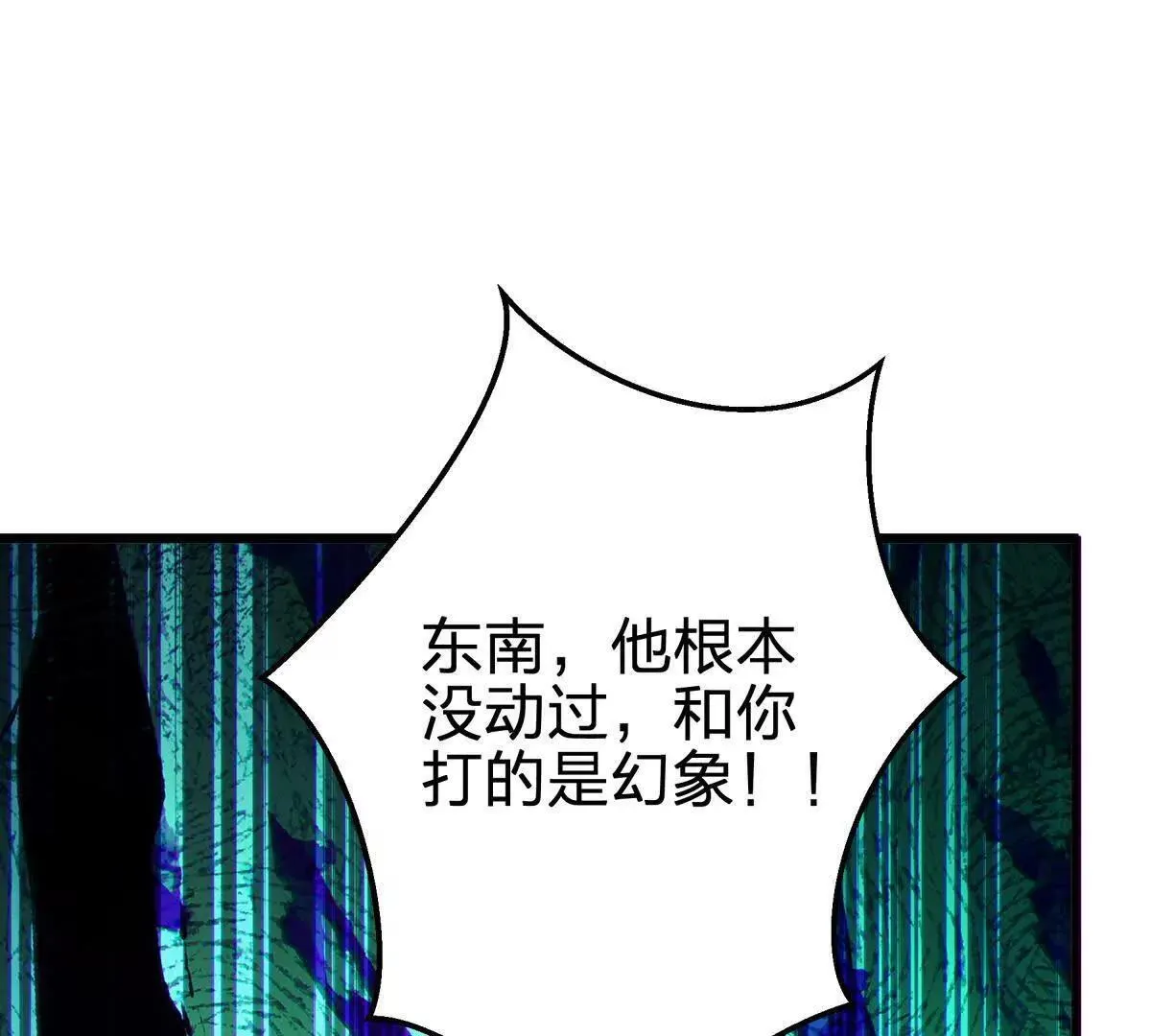 谈判4