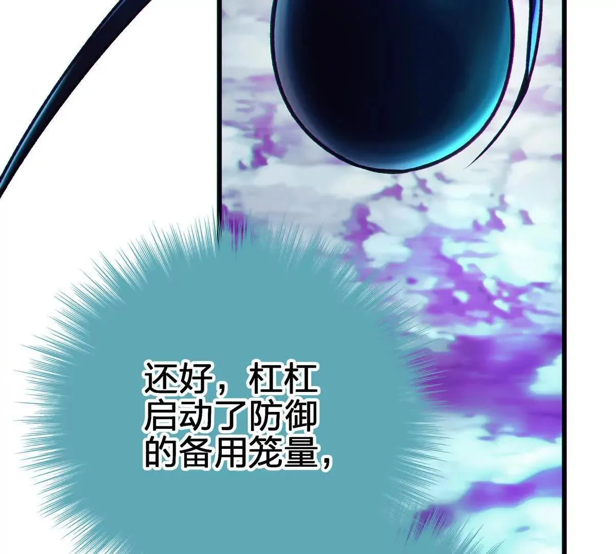 壁？110
