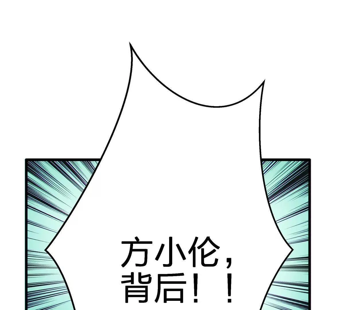 借用60