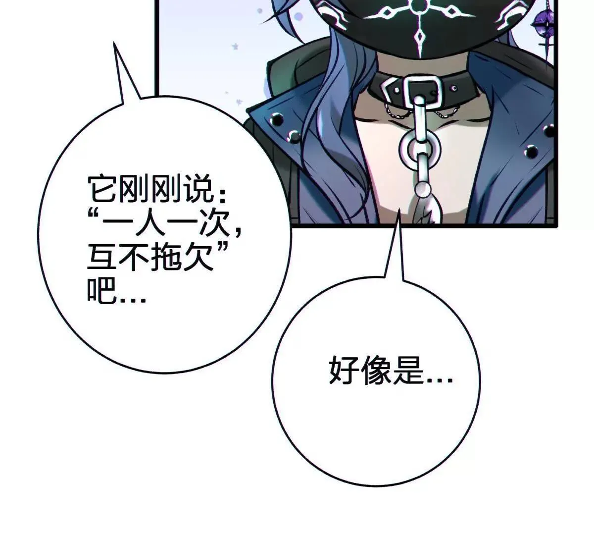 侵蚀86