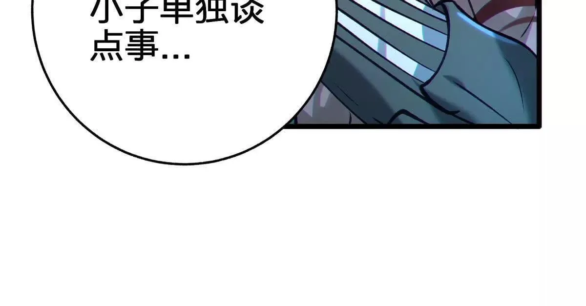 联系？83