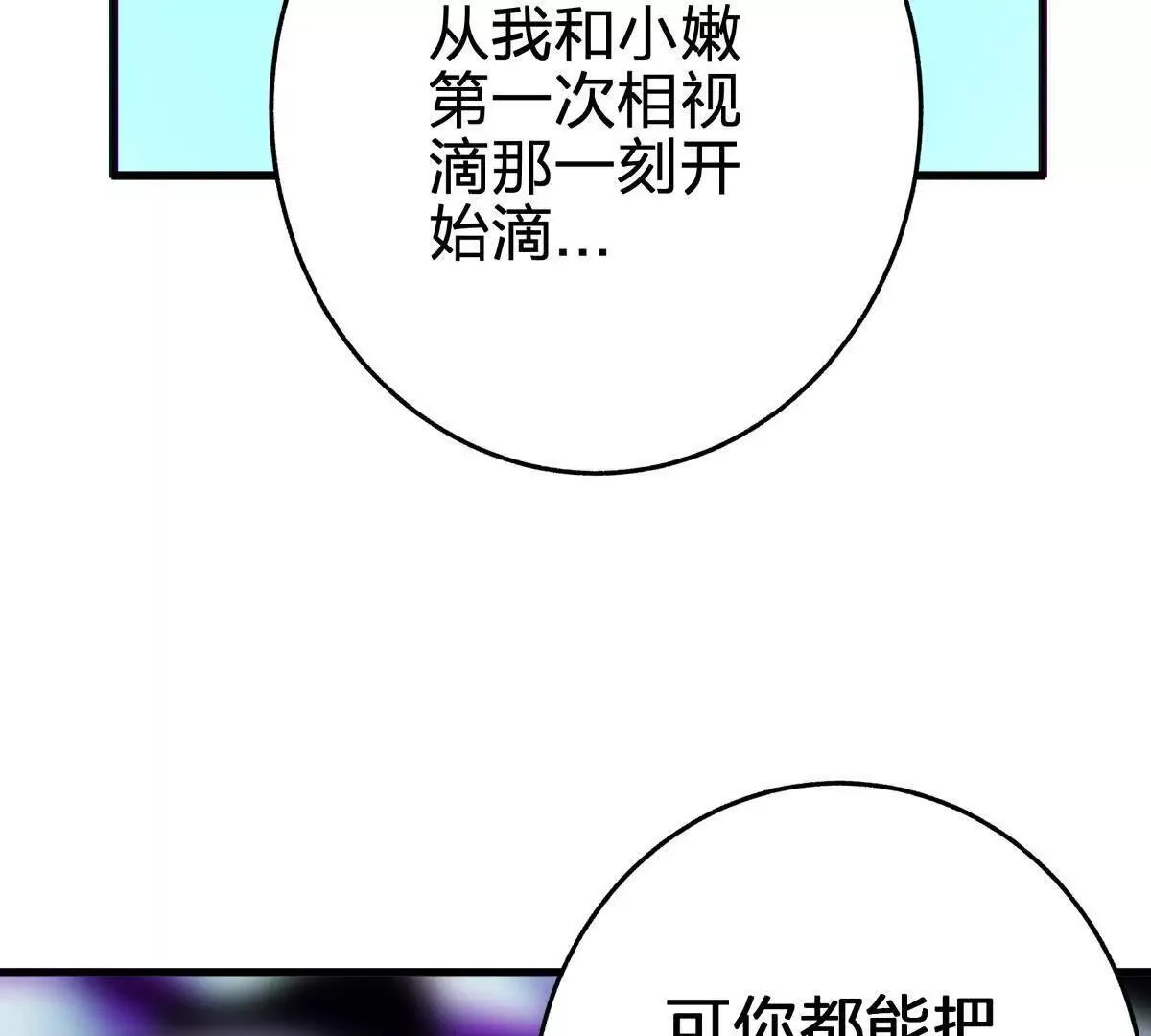 奇点25