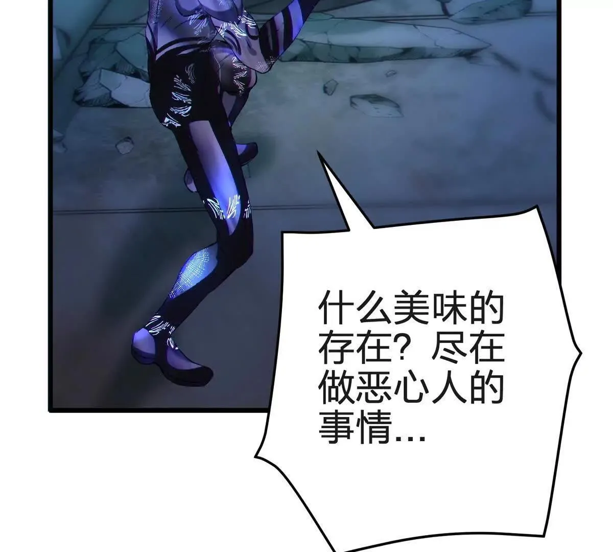说谎6