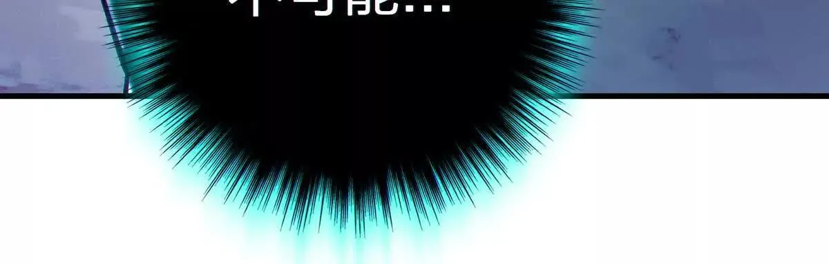 侵蚀139