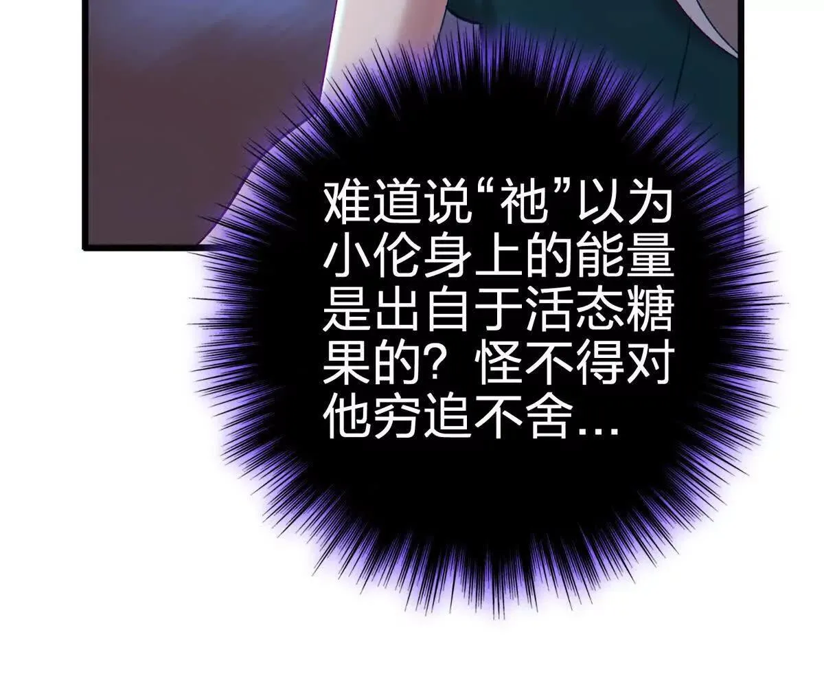 说谎95