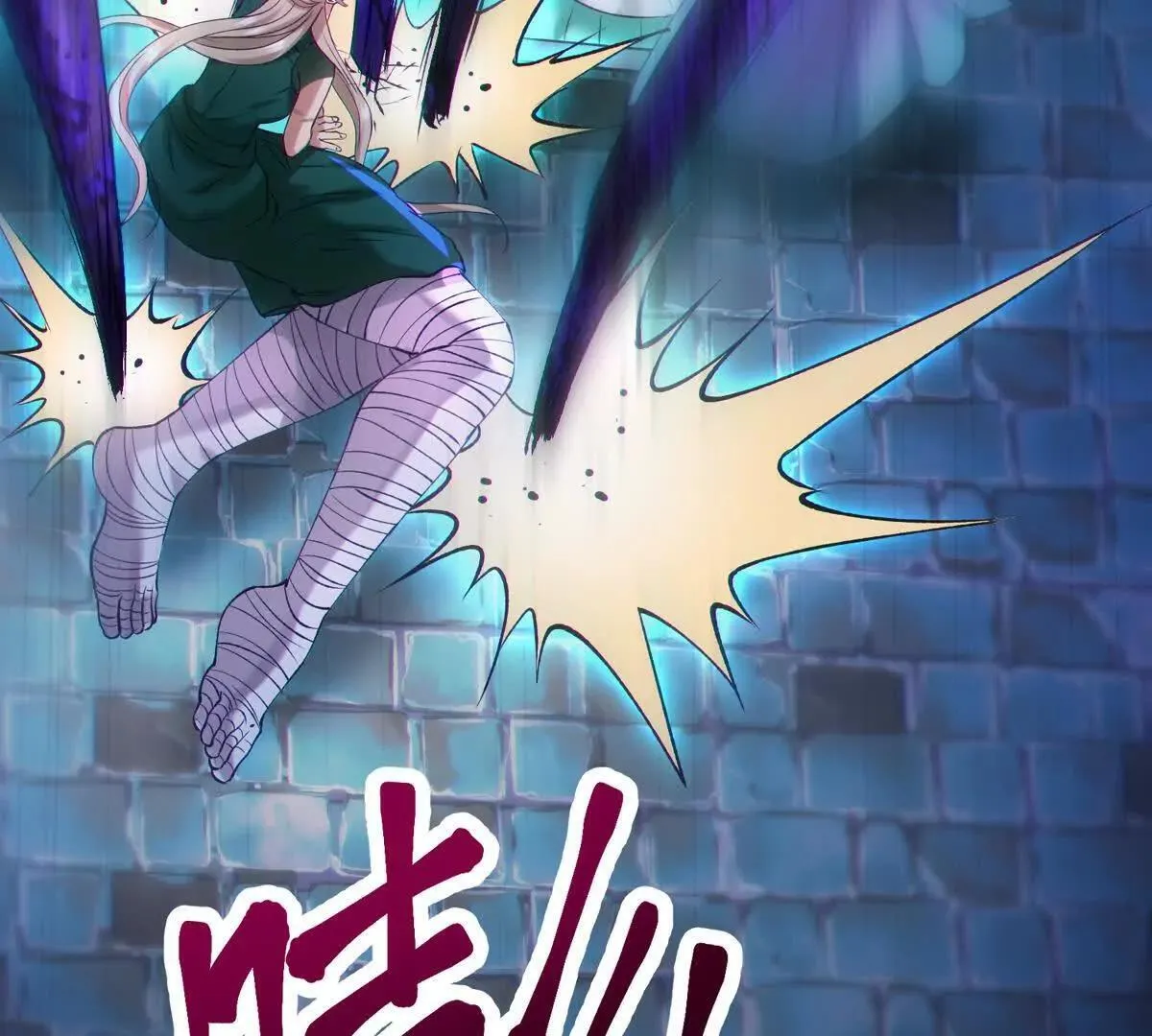 祂来了134