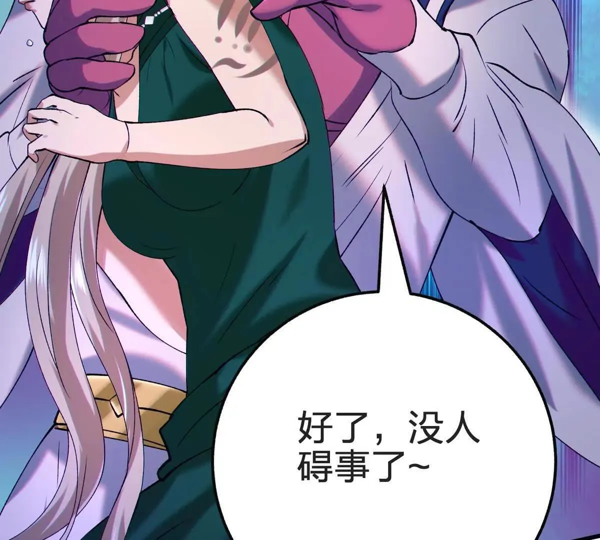 骨球119
