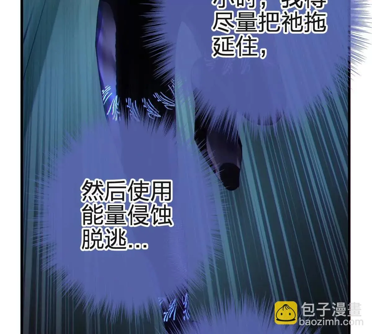 生命诞生体72