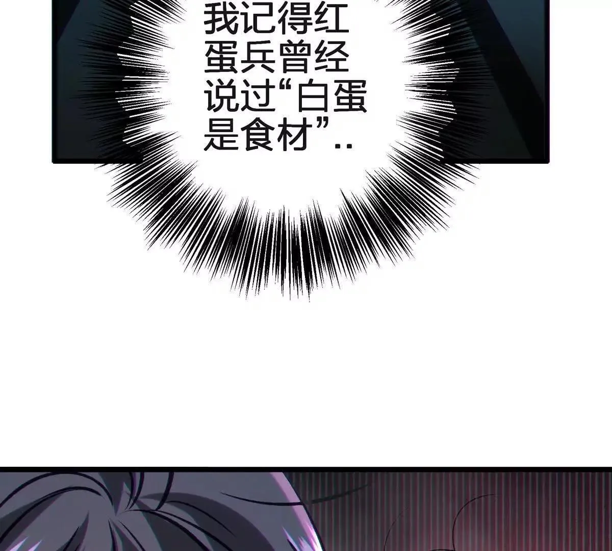 联系？106