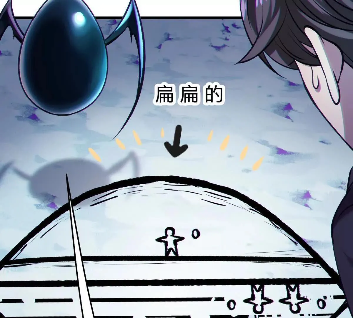 奇点9