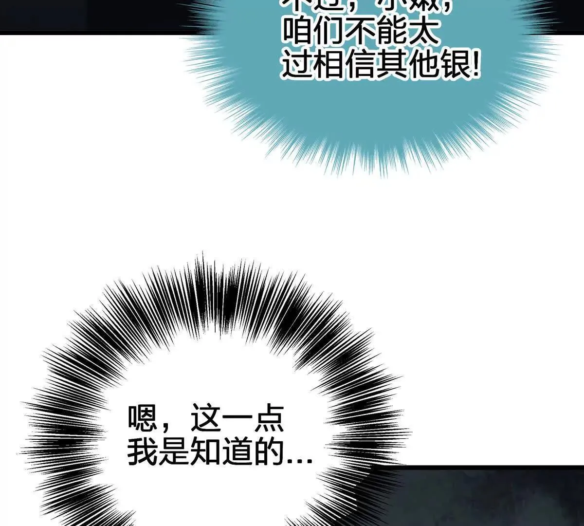 壁？115