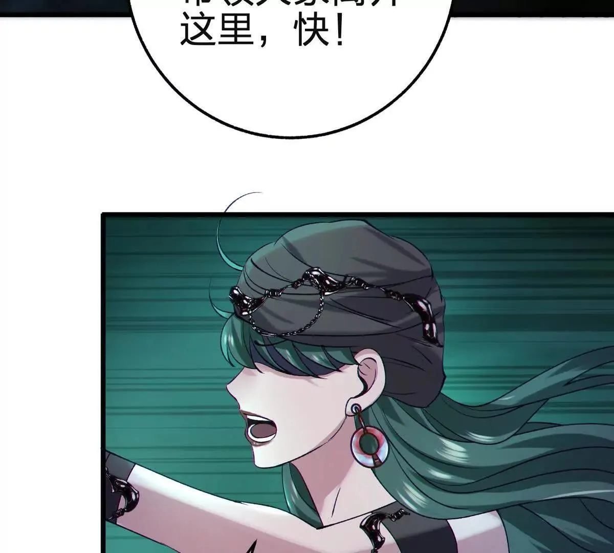 祂来了89
