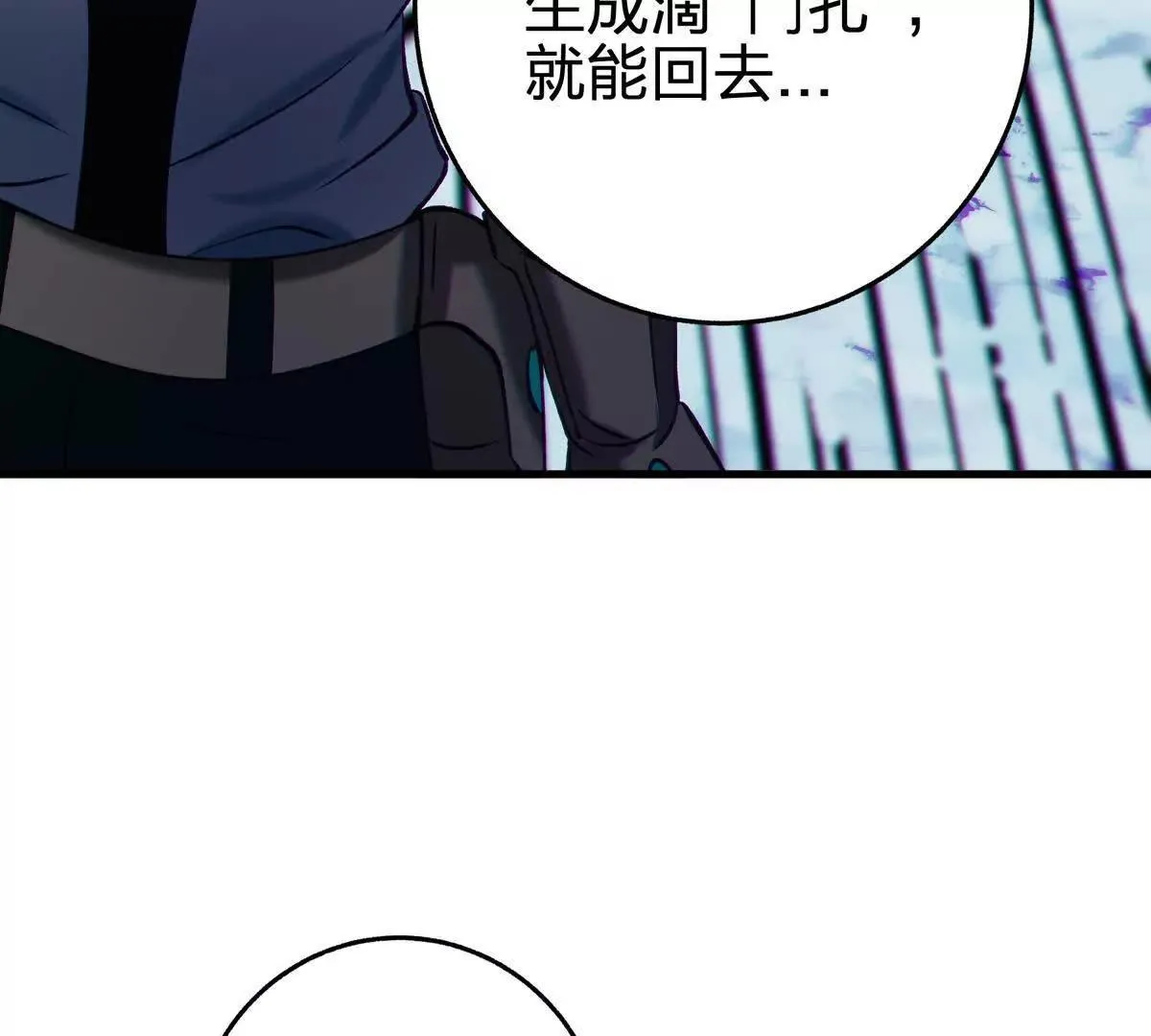 奇点46