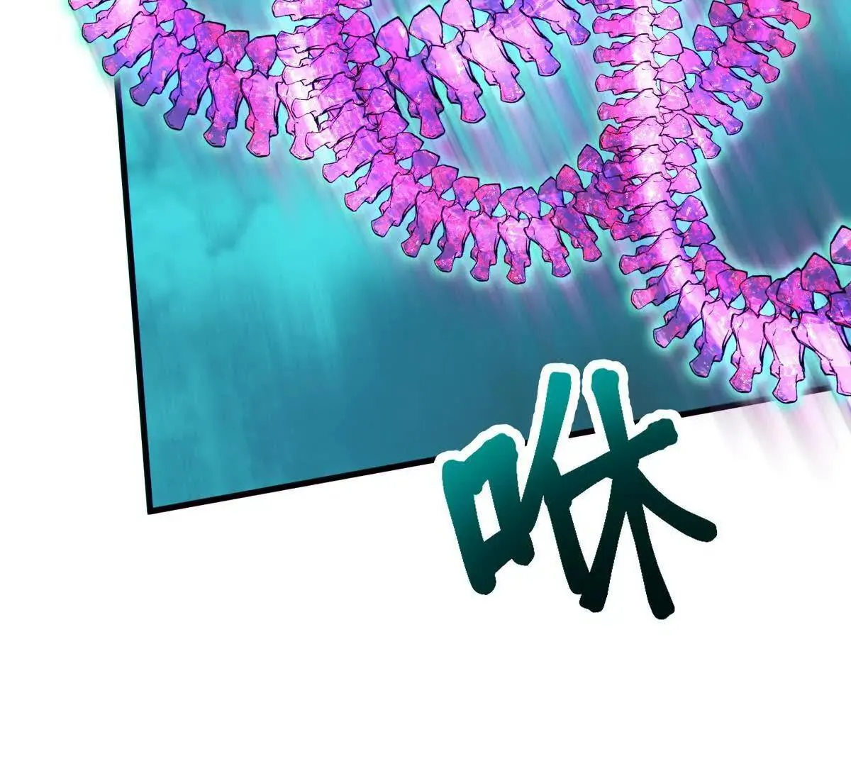 骨球128
