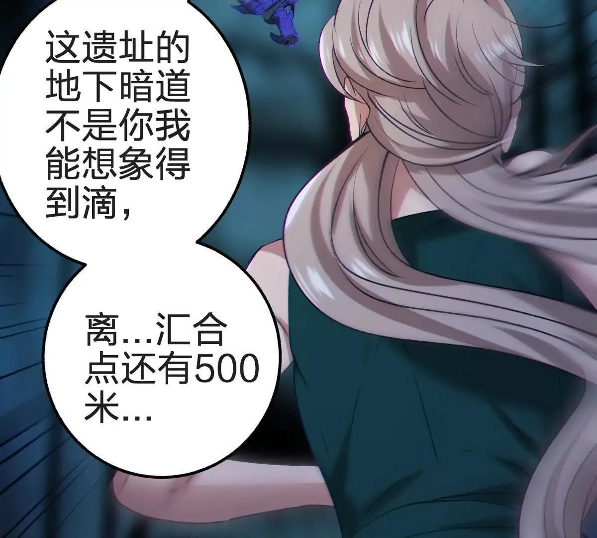 说谎33