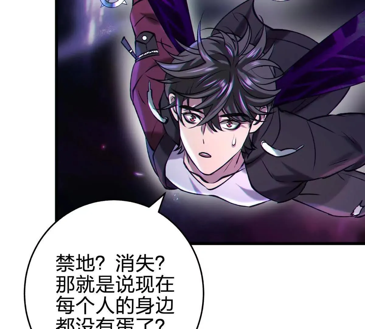 蝶翼122