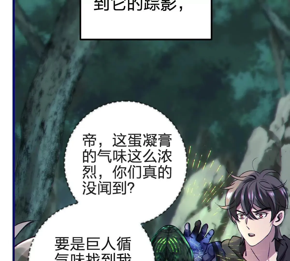 没花的独树48