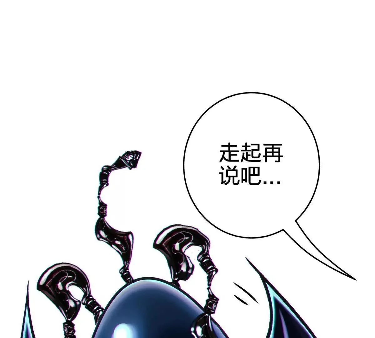 谈判74