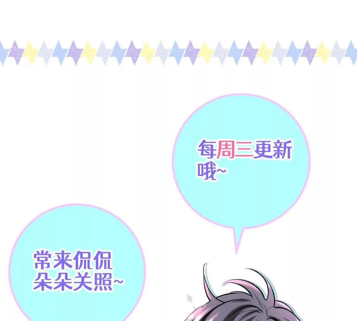 巨人之壳141