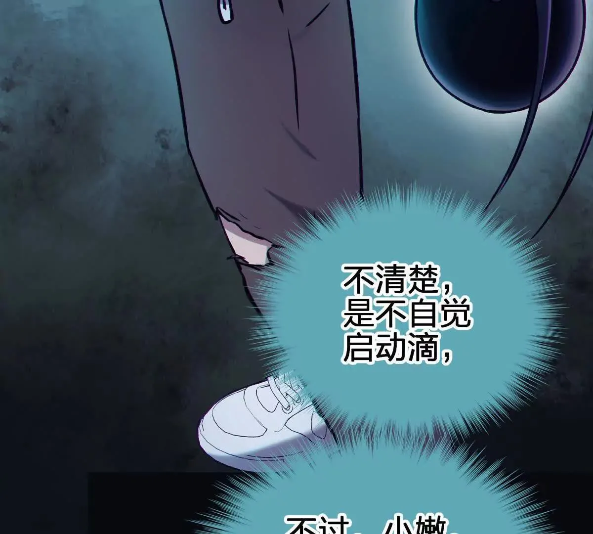 壁？114