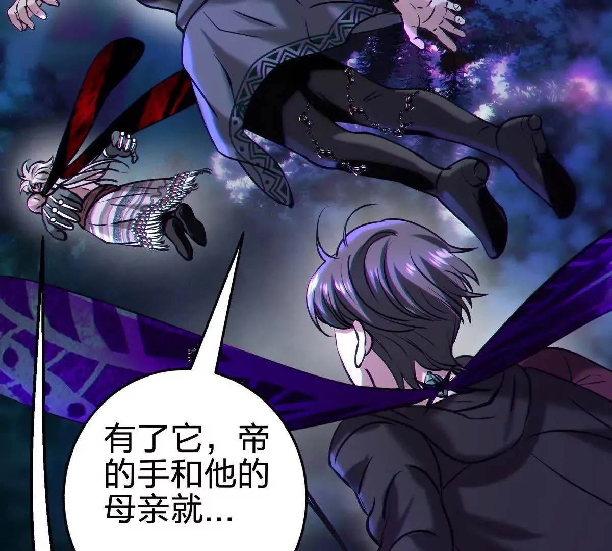 蝶翼133