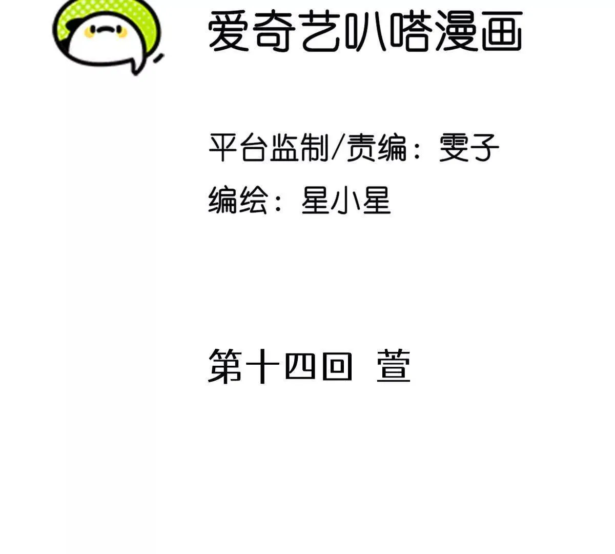 萱2