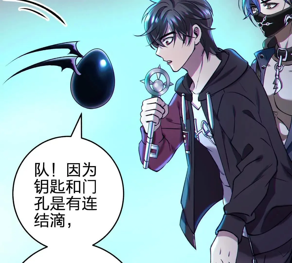 奇点97