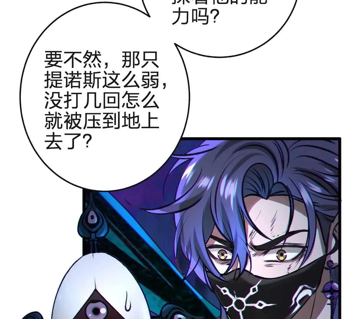 蝶翼96