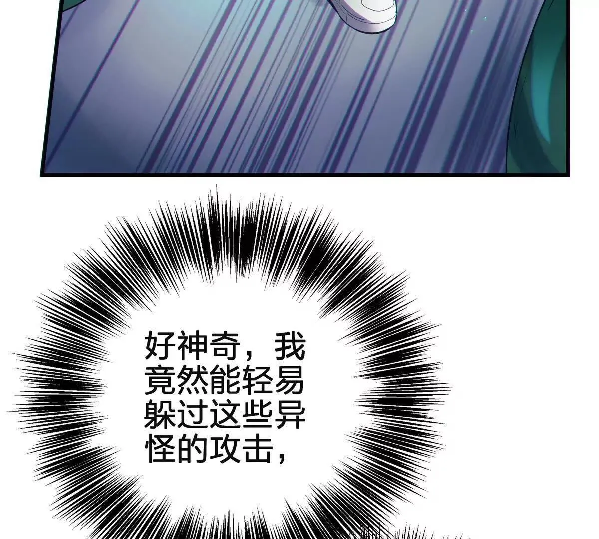 巨虫60