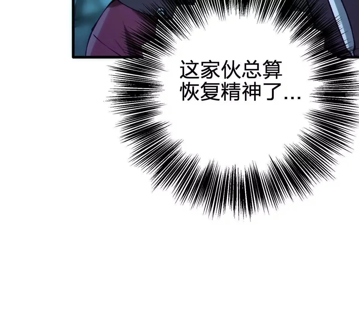 没花的独树46