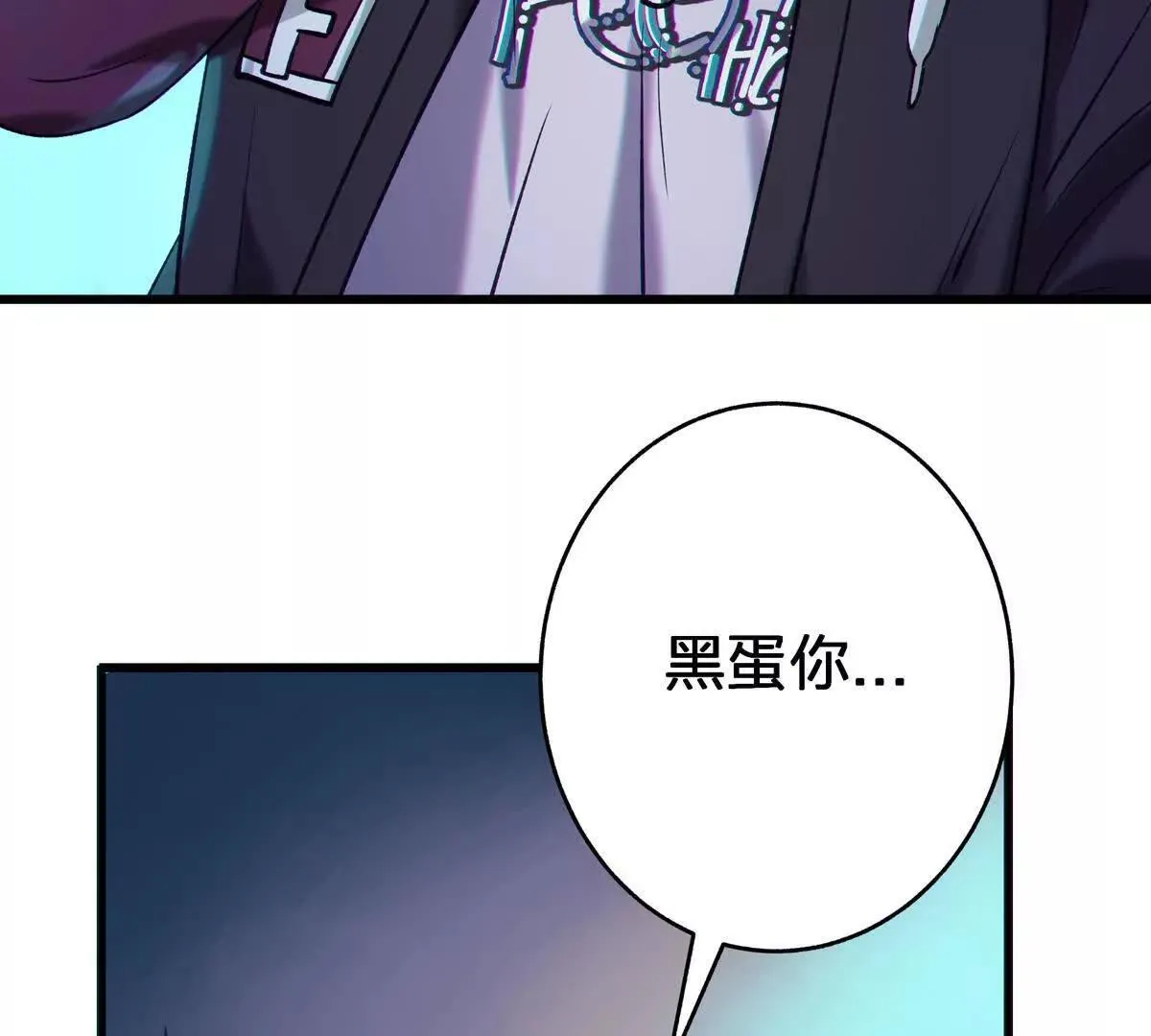 壁？138