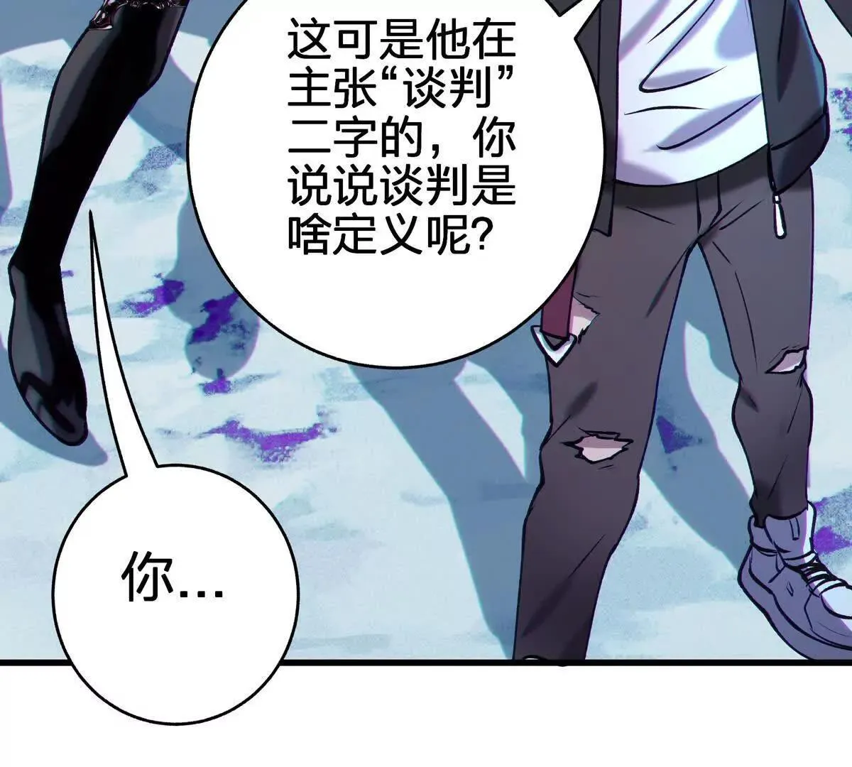 谈判47
