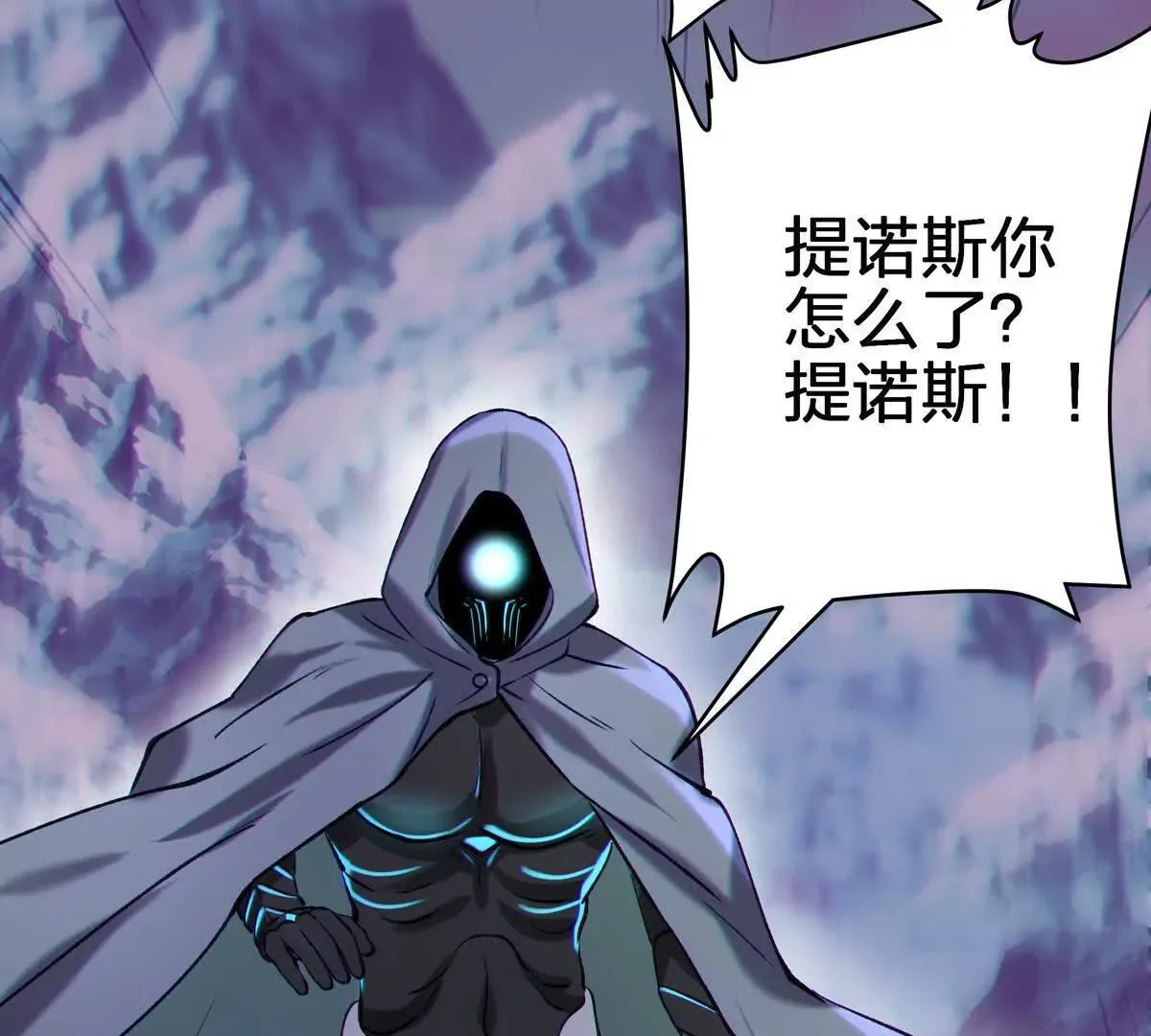 巨虫174