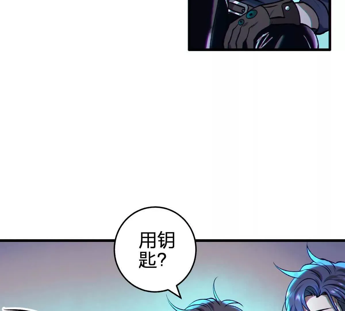 奇点96