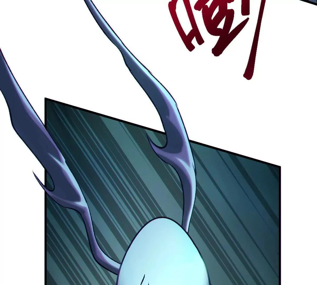 骨球80