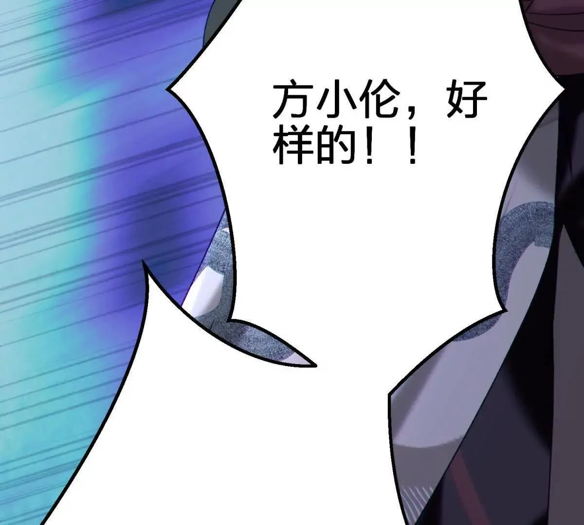 封界136