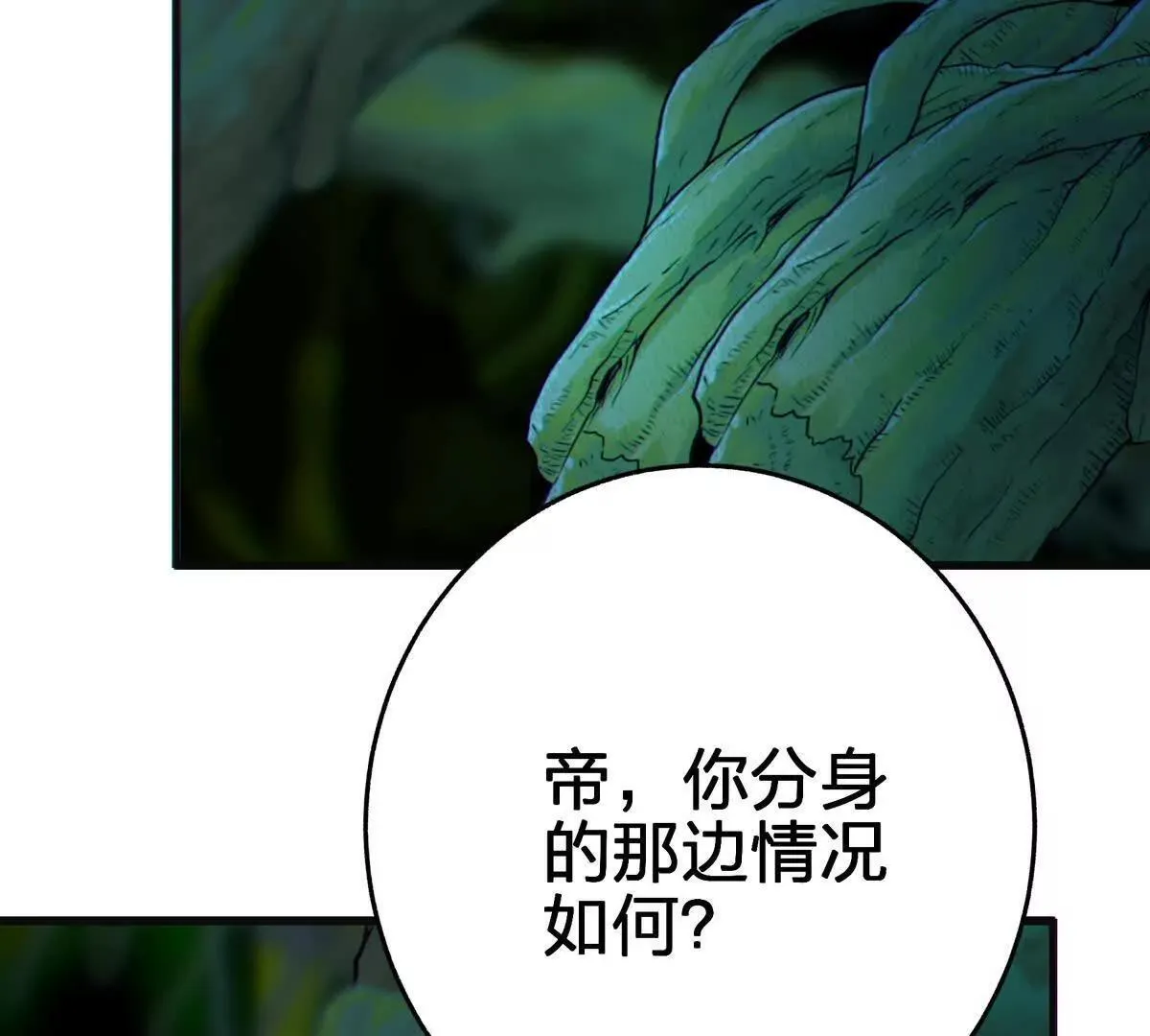 对峙51