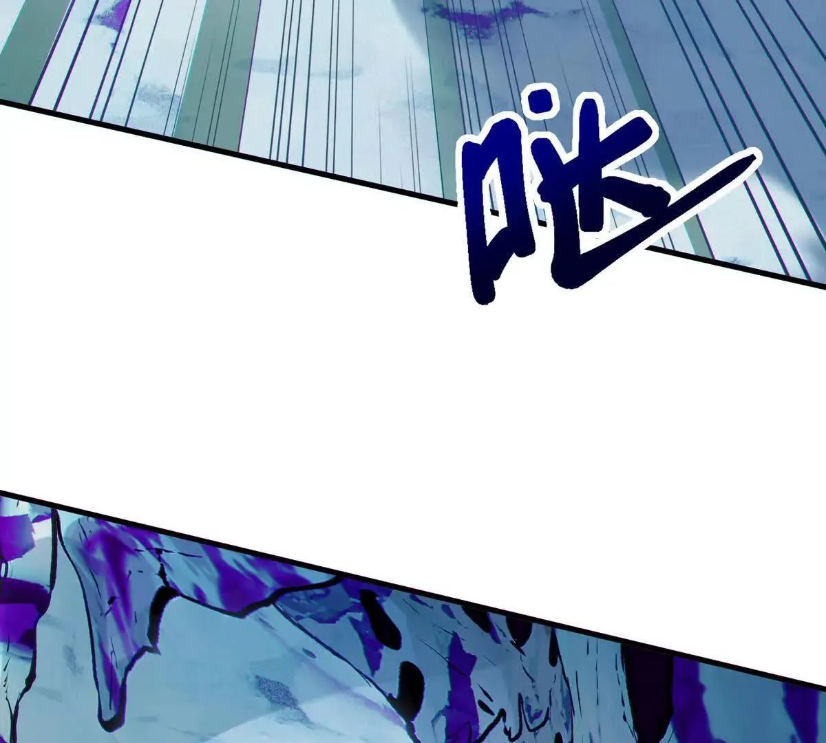 谈判110